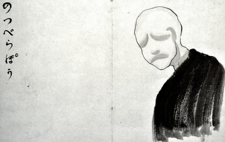 nopperabo by ryunosuke akutagawa 1024x650